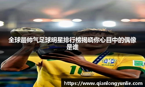 彩神VI首页官网